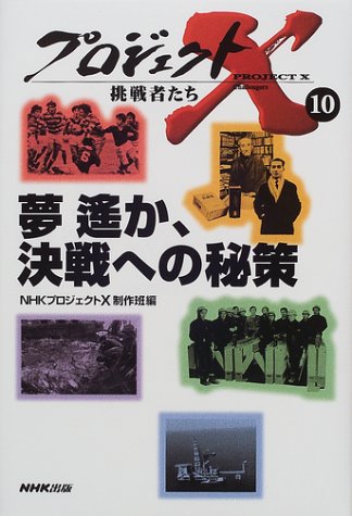 書籍情報