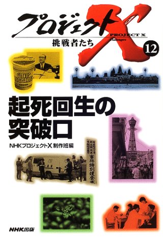 書籍情報